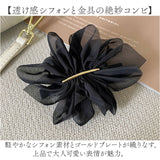 バレッタ 大きめ 通販 シフォンバレッタ ヘアアクセサリー レディースヘアアレンジ 大人可愛い ヘアクリップ まとめ髪 上品清楚 髪飾り 普段使い 通勤 通学 結婚式 二次会 髪留め