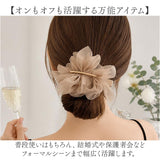 バレッタ 大きめ 通販 シフォンバレッタ ヘアアクセサリー レディースヘアアレンジ 大人可愛い ヘアクリップ まとめ髪 上品清楚 髪飾り 普段使い 通勤 通学 結婚式 二次会 髪留め
