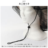 虫よけ 帽子 ネット 通販 帽子ネット 虫除け帽子 防虫ネット ネット付き帽子 網 蚊よけ 虫除け 折り畳み 折りたたみ おりたたみ チャック付き 日除け 日よけ コンパクト 家庭菜園 釣り