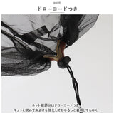 虫よけ 帽子 ネット 通販 帽子ネット 虫除け帽子 防虫ネット ネット付き帽子 網 蚊よけ 虫除け 折り畳み 折りたたみ おりたたみ チャック付き 日除け 日よけ コンパクト 家庭菜園 釣り