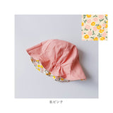 チューリップハット ベビー 通販 ベビー帽子 春夏 帽子 赤ちゃん 夏 春 日除け帽子 日よけ帽子 つば広 女の子 男の子 赤ちゃん帽子 かわいい 可愛い 花柄 フラワー リバーシブル 綿