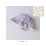 チューリップハット ベビー 通販 ベビー帽子 春夏 帽子 赤ちゃん 夏 春 日除け帽子 日よけ帽子 つば広 女の子 男の子 赤ちゃん帽子 かわいい 可愛い 花柄 フラワー リバーシブル 綿