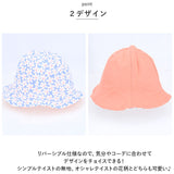 チューリップハット ベビー 通販 ベビー帽子 春夏 帽子 赤ちゃん 夏 春 日除け帽子 日よけ帽子 つば広 女の子 男の子 赤ちゃん帽子 かわいい 可愛い 花柄 フラワー リバーシブル 綿