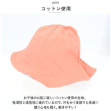 チューリップハット ベビー 通販 ベビー帽子 春夏 帽子 赤ちゃん 夏 春 日除け帽子 日よけ帽子 つば広 女の子 男の子 赤ちゃん帽子 かわいい 可愛い 花柄 フラワー リバーシブル 綿