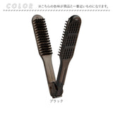 挟むブラシ ヘアブラシ 通販 ツインブラシ 両面ブラシ ヘアケア ブラシ 便利グッズ おしゃれ オシャレ 可愛い かわいい スタイリング ヘアスタイリング 美容 挟みブラシ 挟む ヘアセット