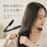 挟むブラシ ヘアブラシ 通販 ツインブラシ 両面ブラシ ヘアケア ブラシ 便利グッズ おしゃれ オシャレ 可愛い かわいい スタイリング ヘアスタイリング 美容 挟みブラシ 挟む ヘアセット