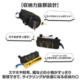 自転車 ハンドルバッグ 通販 フロントバッグ サイクルバッグ 自転車バッグ サイクリングバッグ 取り外し ショルダーバッグ 撥水 ロードバイク クロスバイク マウンテンバイク バイク