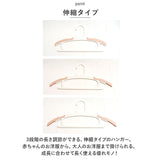 子供用ハンガー 通販 ハンガー 伸縮タイプ 伸縮 10本セット ベビーハンガー キッズハンガー 積み重ねる フック付き 滑らない 跡がつかない 省スペース 型崩れ防止 伸びる 子供服 収納
