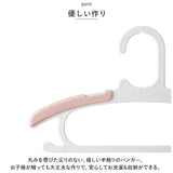 子供用ハンガー 通販 ハンガー 伸縮タイプ 伸縮 10本セット ベビーハンガー キッズハンガー 積み重ねる フック付き 滑らない 跡がつかない 省スペース 型崩れ防止 伸びる 子供服 収納
