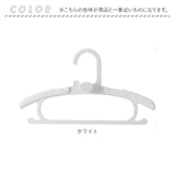 子供用ハンガー 20本セット 通販 キッズハンガー ベビーハンガー ハンガー 伸縮 伸縮可能 積み重ね フック付き フック取り外し可能 滑らない 省スペース 耐久性 短くする 伸びる 20本