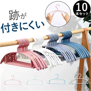 ハンガー 洗濯用 すべらない 10本セット 洗濯 衣類 通販 10本 セット 洗濯物干し 衣類ハンガー アーチハンガー アーチ 物干しハンガー 洗濯ハンガー 多機能 型崩れ防止 すべりにくい