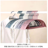 ハンガー 洗濯用 すべらない 20本セット 洗濯 衣類 通販 20本 セット 洗濯物干し 衣類ハンガー アーチハンガー アーチ 物干しハンガー 洗濯ハンガー 多機能 型崩れ防止 すべりにくい