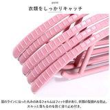 ハンガー 洗濯用 すべらない 20本セット 洗濯 衣類 通販 20本 セット 洗濯物干し 衣類ハンガー アーチハンガー アーチ 物干しハンガー 洗濯ハンガー 多機能 型崩れ防止 すべりにくい