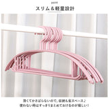 ハンガー 洗濯用 すべらない 20本セット 洗濯 衣類 通販 20本 セット 洗濯物干し 衣類ハンガー アーチハンガー アーチ 物干しハンガー 洗濯ハンガー 多機能 型崩れ防止 すべりにくい