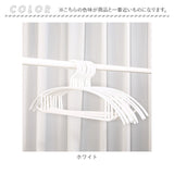ハンガー 洗濯用 すべらない 30本セット 洗濯 衣類 通販 30本 セット 洗濯物干し 衣類ハンガー アーチハンガー アーチ 物干しハンガー 洗濯ハンガー 多機能 型崩れ防止 すべりにくい