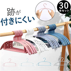 ハンガー 洗濯用 すべらない 30本セット 洗濯 衣類 通販 30本 セット 洗濯物干し 衣類ハンガー アーチハンガー アーチ 物干しハンガー 洗濯ハンガー 多機能 型崩れ防止 すべりにくい
