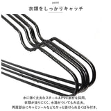 すべらないハンガー 通販 ハンガー すべらない 滑らない 50本組 セット 洗濯ハンガー 衣類ハンガー 多機能ハンガー 滑り止め 物干し 収納 クローゼット 押し入れ 耐荷重 丈夫 薄型 軽い