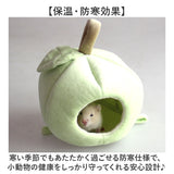 ハムスター ハウス 可愛い 通販 ハムスターハウス 小動物用ハウス 小動物 おうち リス フクロモモンガ デグー 隠れ家 ふわふわ おしゃれ 暖かい あったか りんご リンゴ 林檎 アップル