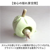 ハムスター ハウス 可愛い 通販 ハムスターハウス 小動物用ハウス 小動物 おうち リス フクロモモンガ デグー 隠れ家 ふわふわ おしゃれ 暖かい あったか りんご リンゴ 林檎 アップル