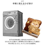 ブランケット 付き クッション 通販 トンネルクッション ひざ掛け ひざかけ お昼寝枕 お昼寝 毛布 アニマル 暖かい ふわふわ かわいい リラックス 動物 子ども ドライブ 車 こども
