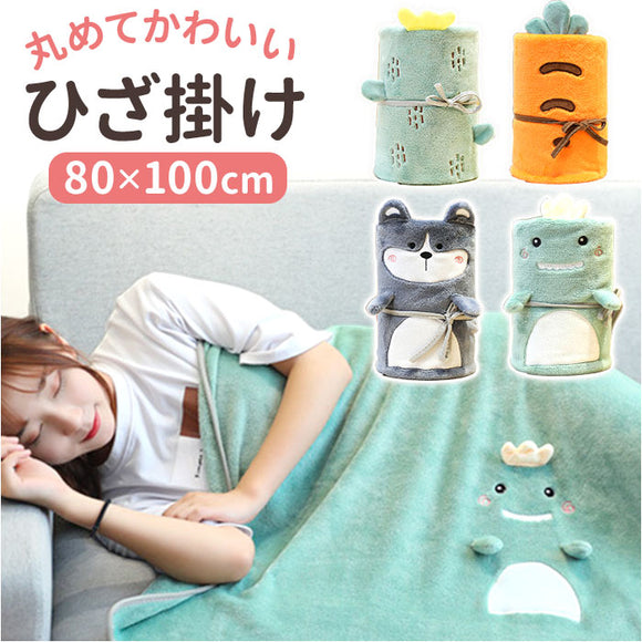 ブランケット クッション 通販 ひざ掛け ひざかけ お昼寝枕 お昼寝 毛布 こども あったか かわいい リラックス 子ども キッズ 子供 防寒 ベビー 女の子 男の子 秋冬 コンパクト ドライブ