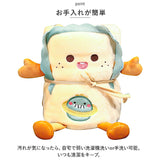 ブランケット クッション 通販 ひざ掛け ひざかけ お昼寝枕 お昼寝 毛布 こども あったか リラックス かわいい キッズ 子供 女の子 男の子 子ども 防寒 ベビー 秋冬 コンパクト ドライブ