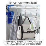 フックハンガー タコ足ハンガー 4脚 通販 収納用ハンガー フック式ハンガー タコ脚ハンガー 収納ハンガー 多脚ハンガー 多機能ハンガー マルチハンガー 多収納ハンガー タコ足 フック式