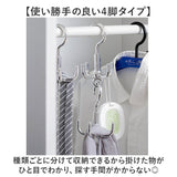 フックハンガー タコ足ハンガー 2本セット 通販 収納用ハンガー フック式ハンガー タコ脚ハンガー 収納ハンガー 多脚ハンガー マルチハンガー 多収納ハンガー 多機能 タコ足 フック式