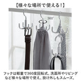 フックハンガー タコ足ハンガー 2本セット 通販 収納用ハンガー フック式ハンガー タコ脚ハンガー 収納ハンガー 多脚ハンガー マルチハンガー 多収納ハンガー 多機能 タコ足 フック式