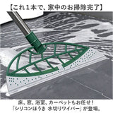 ほうき 水切りワイパー シリコン 伸縮式 通販 マルチほうき 多機能ほうき 万能ほうき 箒 水切り 軽量 軽い 万能 マルチ 大掃除 掃除 室内 多機能 ワイド コンパクト 便利 浴室 カーペット