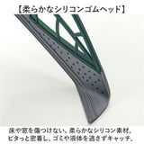 ほうき 水切りワイパー シリコン 伸縮式 通販 マルチほうき 多機能ほうき 万能ほうき 箒 水切り 軽量 軽い 万能 マルチ 大掃除 掃除 室内 多機能 ワイド コンパクト 便利 浴室 カーペット