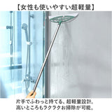ほうき 水切りワイパー シリコン 伸縮式 通販 マルチほうき 多機能ほうき 万能ほうき 箒 水切り 軽量 軽い 万能 マルチ 大掃除 掃除 室内 多機能 ワイド コンパクト 便利 浴室 カーペット