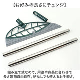 ほうき 水切りワイパー シリコン 伸縮式 通販 マルチほうき 多機能ほうき 万能ほうき 箒 水切り 軽量 軽い 万能 マルチ 大掃除 掃除 室内 多機能 ワイド コンパクト 便利 浴室 カーペット