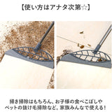 ほうき 水切りワイパー シリコン 伸縮式 通販 マルチほうき 多機能ほうき 万能ほうき 箒 水切り 軽量 軽い 万能 マルチ 大掃除 掃除 室内 多機能 ワイド コンパクト 便利 浴室 カーペット