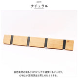 ウォールハンガー 折り畳み 4連 通販 壁掛けハンガー ハンガ ウォールフック フック 折り畳み式 可動式 壁掛けフック フリックフック コー掛け 帽子掛け 洋服掛け スーツ掛け