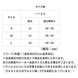 犬 ハーネス リード 通販 蜂 ハチ ミツバチ ハーネスリード ハーネスリードセット ハーネス＆リード 胴輪 首輪 リードセット リード付き かわいい おしゃれ 可愛い 犬用 簡単装着 ペット