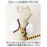 犬 ハーネス リード 通販 蜂 ハチ ミツバチ ハーネスリード ハーネスリードセット ハーネス＆リード 胴輪 首輪 リードセット リード付き かわいい おしゃれ 可愛い 犬用 簡単装着 ペット