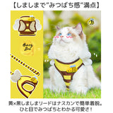 犬 ハーネス リード 通販 蜂 ハチ ミツバチ ハーネスリード ハーネスリードセット ハーネス＆リード 胴輪 首輪 リードセット リード付き かわいい おしゃれ 可愛い 犬用 簡単装着 ペット