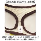 犬 ハーネス リード 通販 蜂 ハチ ミツバチ ハーネスリード ハーネスリードセット ハーネス＆リード 胴輪 首輪 リードセット リード付き かわいい おしゃれ 可愛い 犬用 簡単装着 ペット