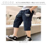 キッズ ハーフパンツ 男の子 通販 カーゴパンツ ハーフ パンツ 半ズボン 短パン ズボン ショートパンツ ボトムス 子供服 ジュニア 女の子 無地 ウエストゴム 夏服 春夏 通園 通学