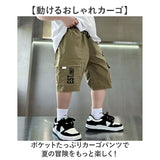 キッズ ハーフパンツ 男の子 通販 カーゴパンツ ハーフ パンツ 半ズボン 短パン ズボン ショートパンツ ボトムス 子供服 ジュニア 女の子 無地 ウエストゴム 夏服 春夏 通園 通学