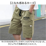 キッズ ハーフパンツ 男の子 通販 カーゴパンツ ハーフ パンツ 半ズボン 短パン ズボン ショートパンツ ボトムス 子供服 ジュニア 女の子 無地 ウエストゴム 夏服 春夏 通園 通学