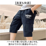 キッズ ハーフパンツ 男の子 通販 カーゴパンツ ハーフ パンツ 半ズボン 短パン ズボン ショートパンツ ボトムス 子供服 ジュニア 女の子 無地 ウエストゴム 夏服 春夏 通園 通学