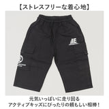 キッズ ハーフパンツ 男の子 通販 カーゴパンツ ハーフ パンツ 半ズボン 短パン ズボン ショートパンツ ボトムス 子供服 ジュニア 女の子 無地 ウエストゴム 夏服 春夏 通園 通学