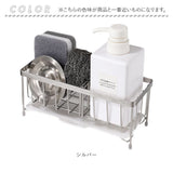 スポンジラック 通販 スポンジ置き スポンジホルダー スポンジ ラック ホルダー 洗剤ラック 洗剤置き キッチン 台所 お風呂 洗面所 水回り 収納 シンク 水切り スリム コンパクト