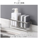 スポンジラック 通販 スポンジ置き スポンジホルダー スポンジ ラック ホルダー 洗剤ラック 洗剤置き キッチン 台所 お風呂 洗面所 水回り 収納 シンク 水切り スリム コンパクト