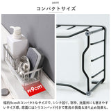 スポンジラック 通販 スポンジ置き スポンジホルダー スポンジ ラック ホルダー 洗剤ラック 洗剤置き キッチン 台所 お風呂 洗面所 水回り 収納 シンク 水切り スリム コンパクト