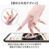 手袋 冷感 通販 てぶくろ 手ぶくろ 接触冷感 日焼け対策 紫外線対策 レディース 指なし グローブ 半指 日差し対策 日よけ 日除け 薄手 涼しい スポーツ 運動 春夏 自転車 運転 ランニング
