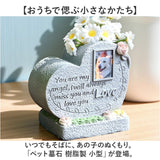 墓石 ペット 通販 ペット墓石 犬 猫 墓 ペット墓 ペットメモリアル墓石 メモリアル 埋葬 愛犬 愛猫 ペット供養 ペット用 庭 供養 持ち運び おしゃれ お洒落 かわいい メモリアルプレート