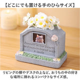 墓石 ペット 通販 ペット墓石 犬 猫 墓 ペット墓 ペットメモリアル墓石 メモリアル 埋葬 愛犬 愛猫 ペット供養 ペット用 庭 供養 持ち運び おしゃれ お洒落 かわいい メモリアルプレート